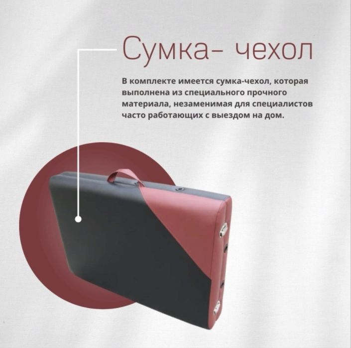 Продам массажную кушетку