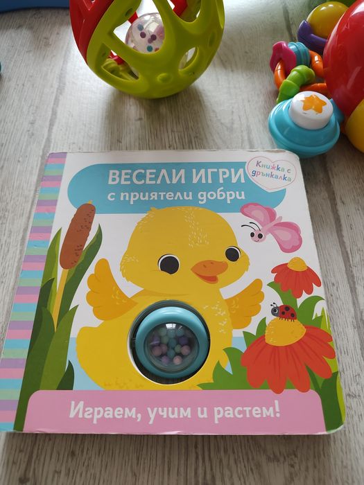 Сет детски играчки
