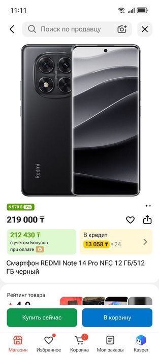 Redmi note 14 Pro