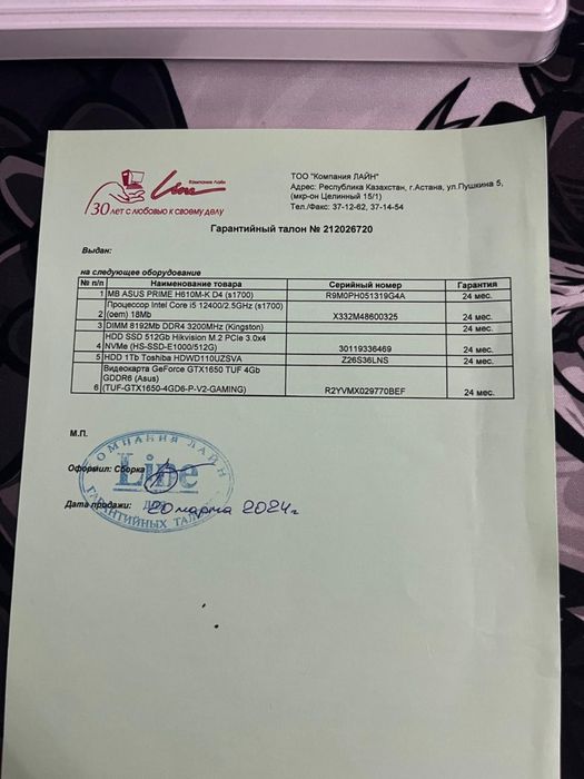 Продам игровой пк