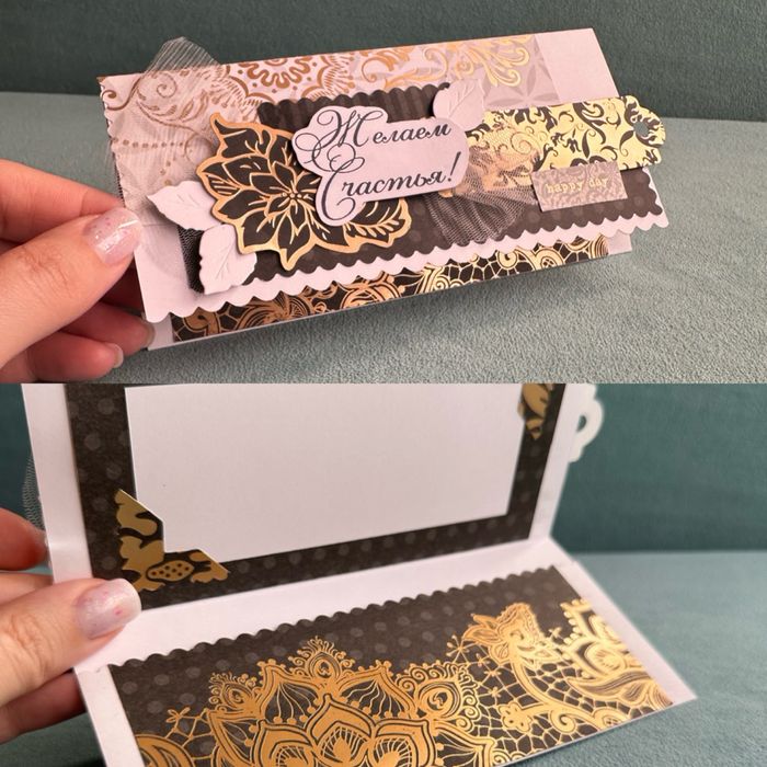 Поздравительные конверты для денег