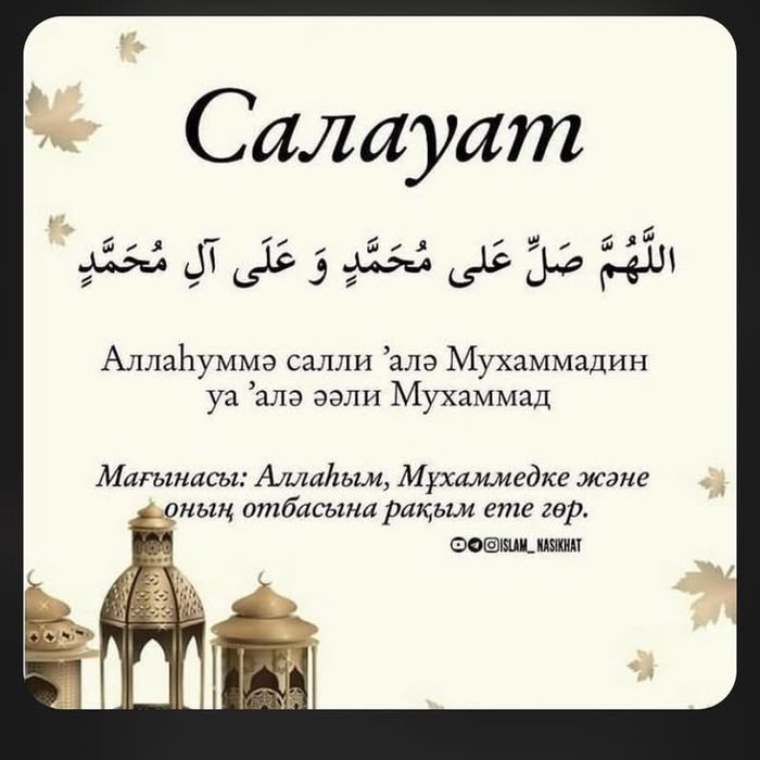 Заливка фундамента, Фундамент қуйямыз