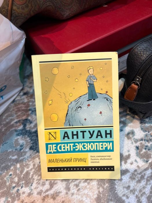 Книги распродажа