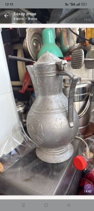 Куман советский ,СССР
