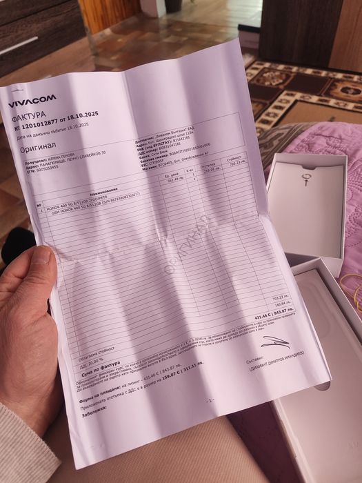 Honor 400 нов в използване