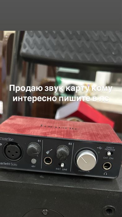 Focusrite solo mikrafon va zvuk karta sotiladi