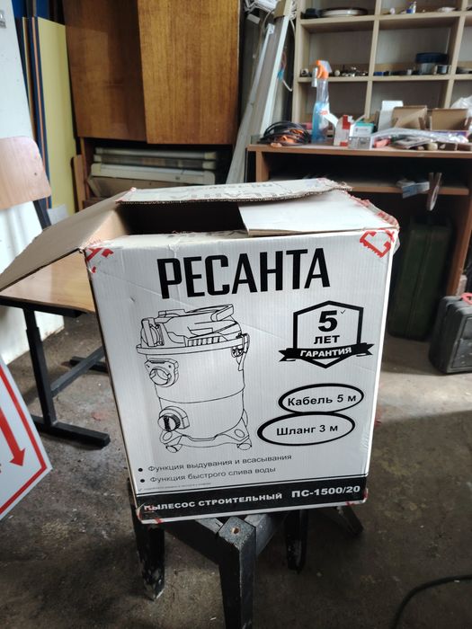 Пылесос строительный