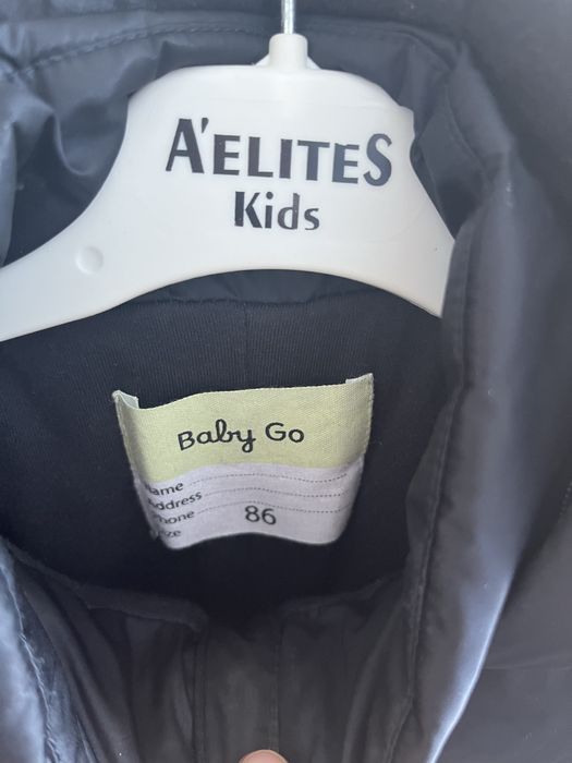 Комбинезон зимний