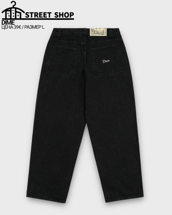 Dime Jeans / Дънки