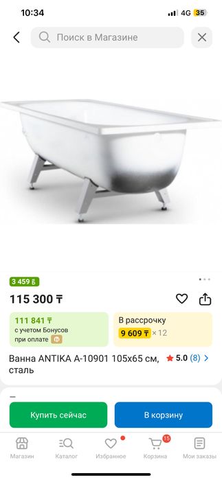 Ванна 105х65 стальной