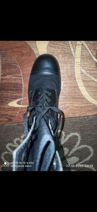 Ботинки Бутекс размер 45 летние