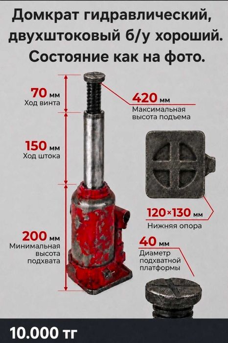 Мангал разборный