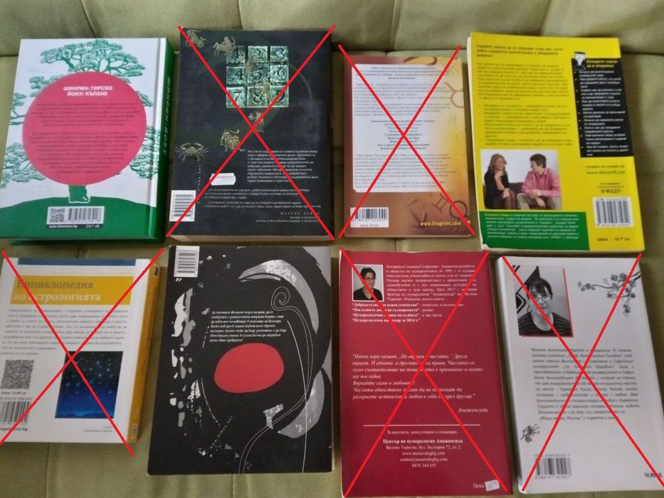 Книги - Паулу Коелю, Съдбовник, и други