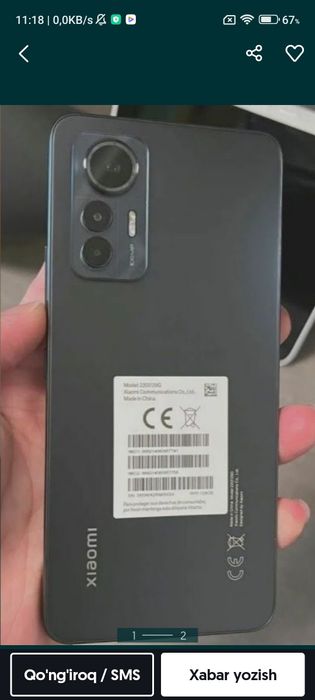 Xiaomi 12 lite 5G