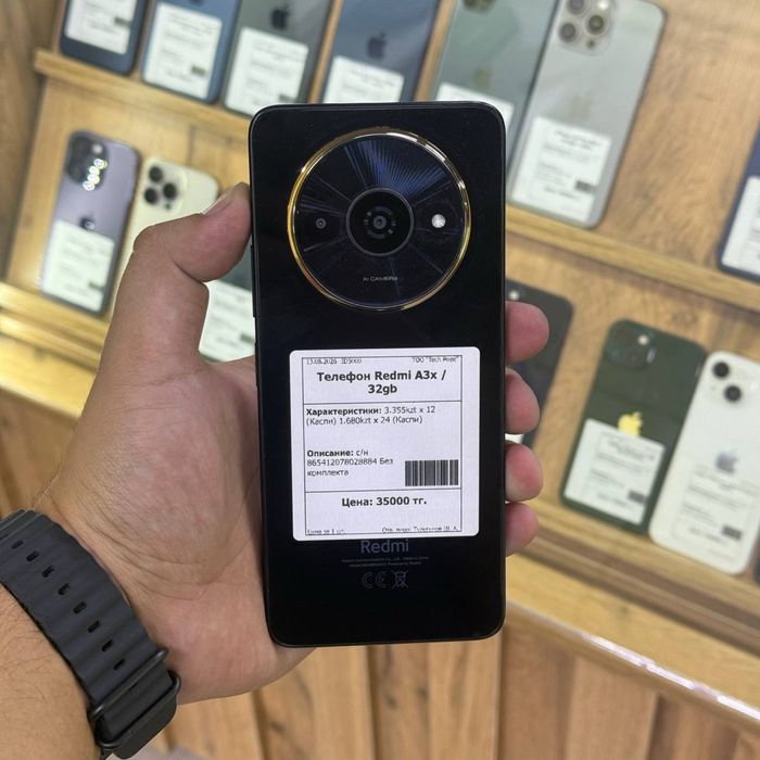 Xiaomi Redmi A3x / 32gb / ID5000
