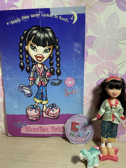 Bratz Jade - Спальная Джейд братц