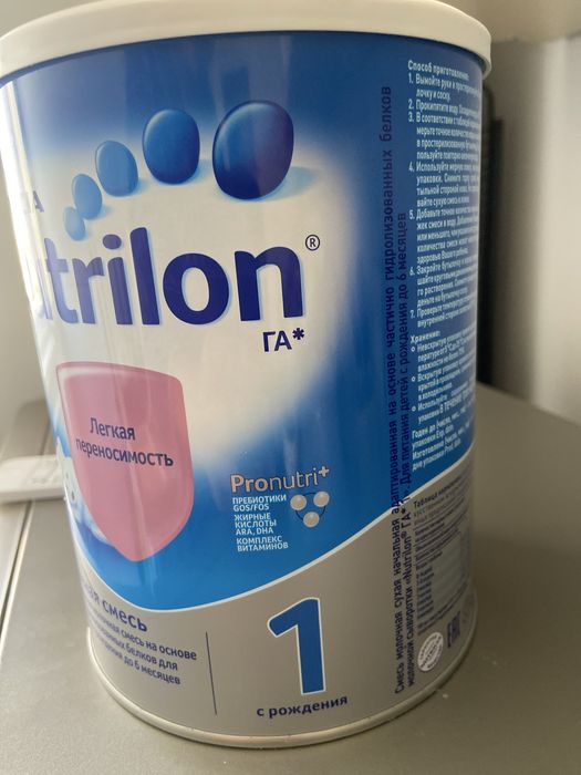 Смесь Нутрилон гипоалергенный