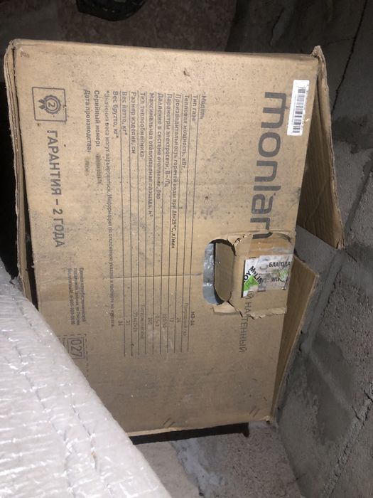 Газовый котел Monlan MB-24