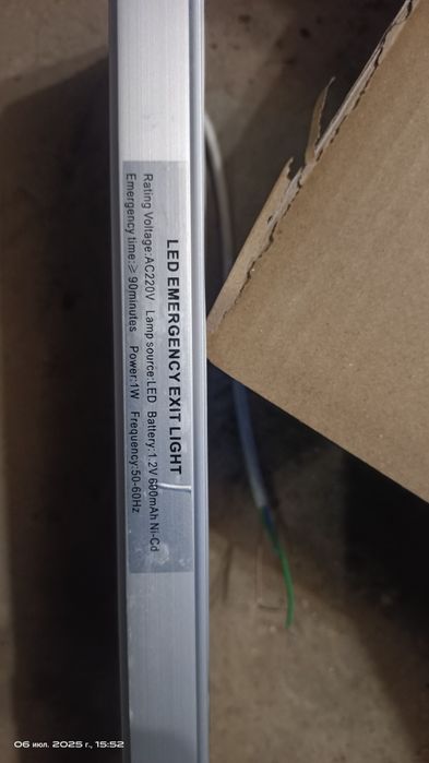 Таблички "выход"