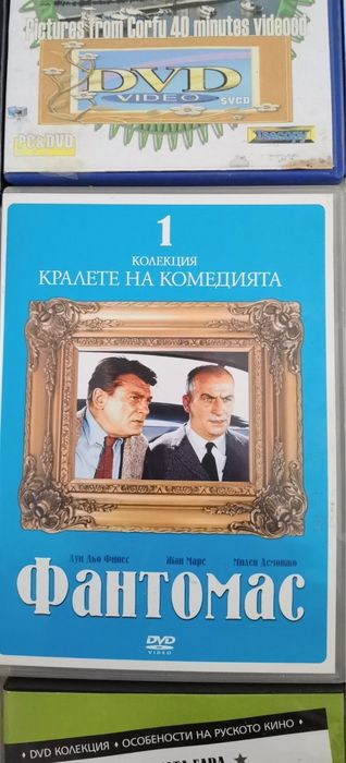9 бр DVD филми .