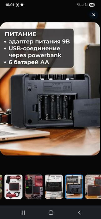 Комбоусилитель для электрогитары Nux Mighty-Lite-BT-MKII, 3Вт