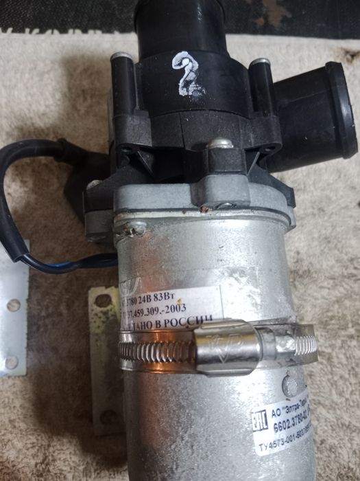 Продам насос дополнительный 24 вт.