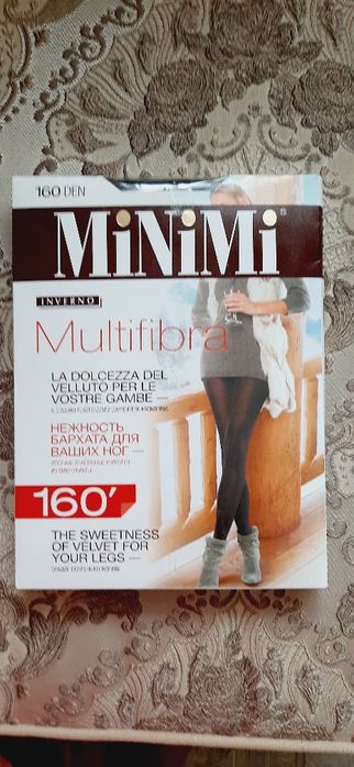 Колготки 160 ден