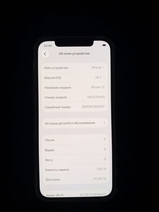 iPhone 12 128 GB