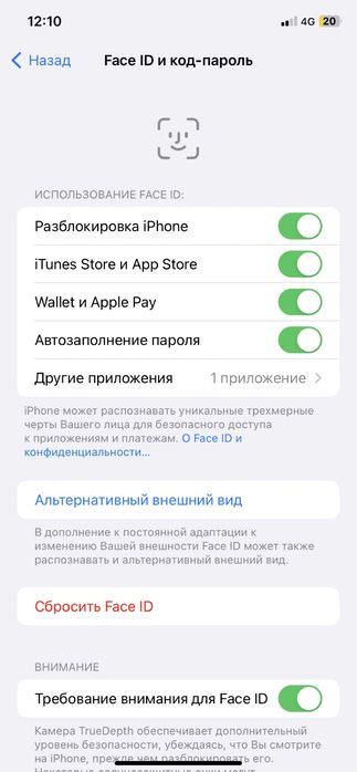Айфон11 ios 16.3 акб75/128