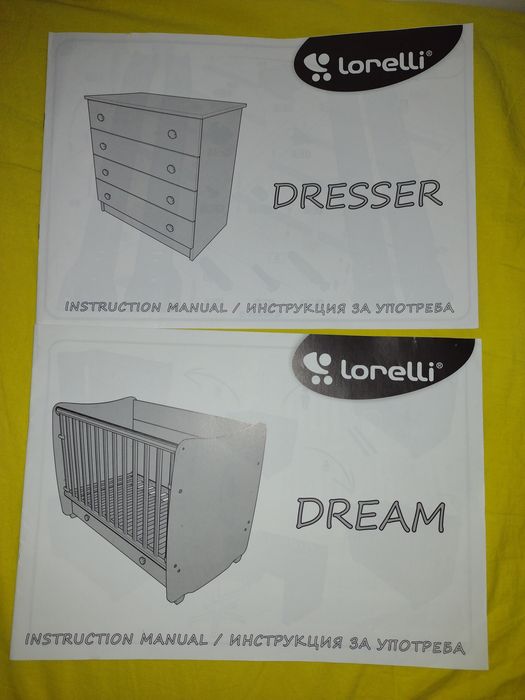 Бебешко легло Лорели+ скрин Лорели