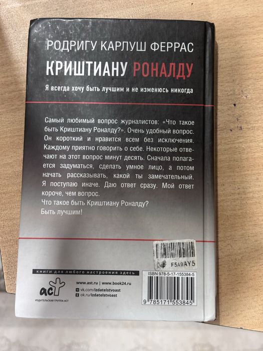 Книги для чтения