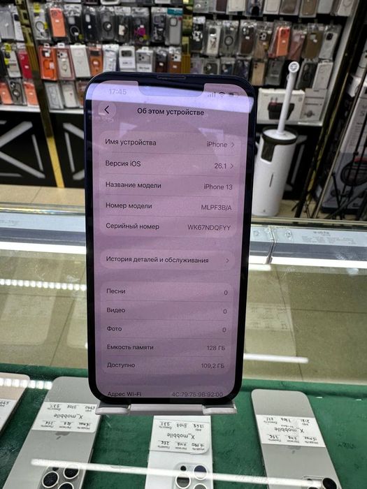 Iphone 13 (128).