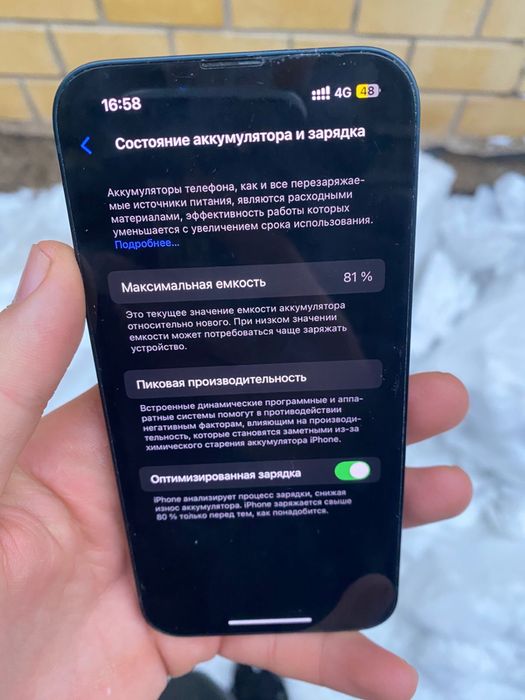 Iphone 13  128 гб.