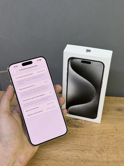 Iphone 15 Pro Max 256 GB 100% | Mobile Zone
