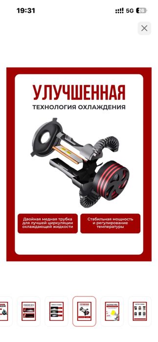 Лед новый ашылмаган