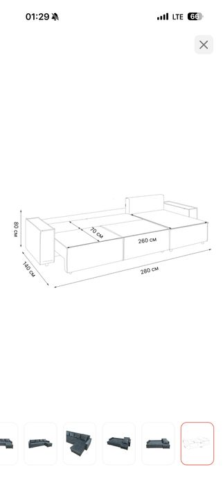 Диван  трансформер угловой
