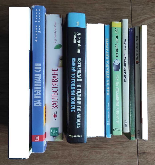 КНИГИ - Секция 8-10