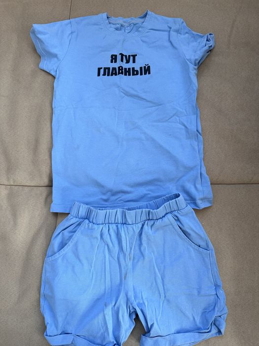 Пакет с летними вещами для мальчика