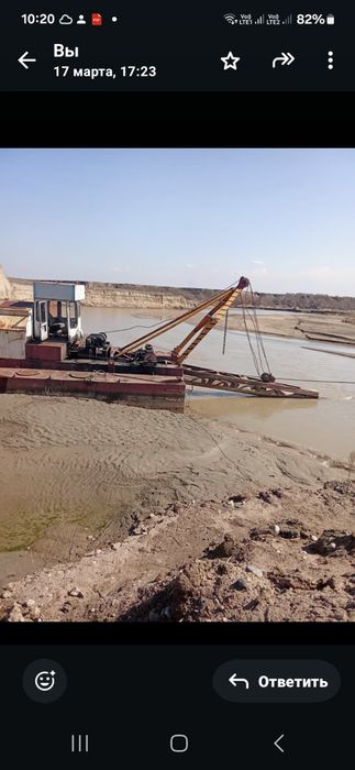 Земснаряд 1600 пескомойка