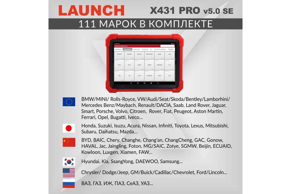 Автоэлектрик диагност. Выезд по городу.