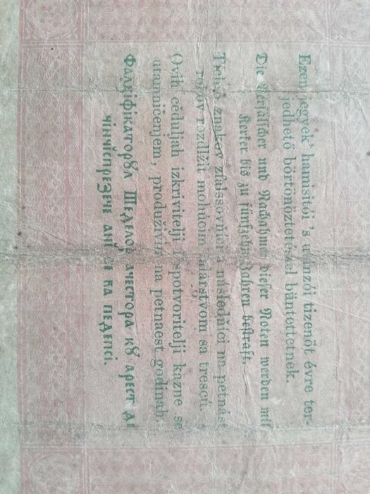 Bancnota Ungaria 5 forint din Revolutia Maghiara 1848