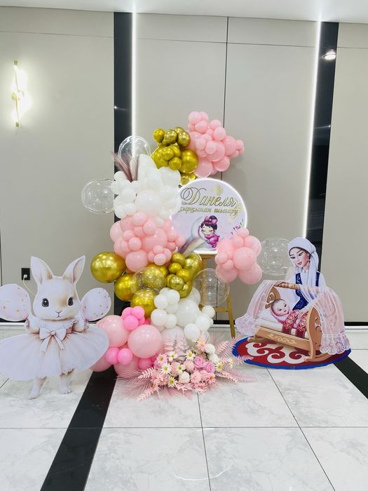 Фотозона баннер