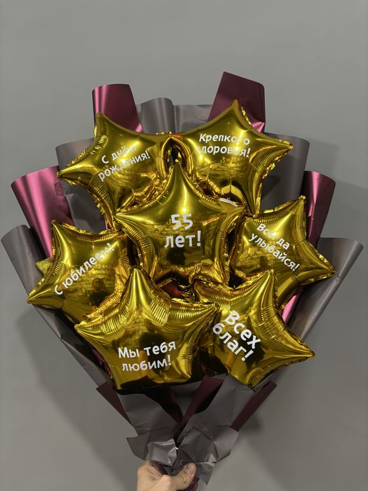 Букет из воздушных шаров