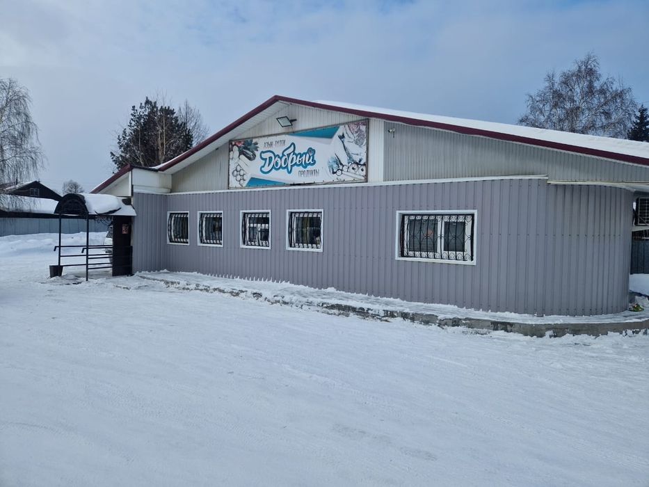 Продам действующий магазин