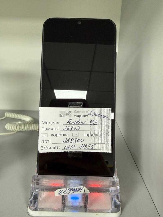 Xiaomi Redmi 9C 128 Gb (Алматы 889904)