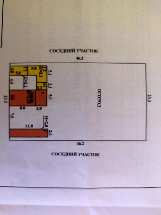 Продам небольшой дом