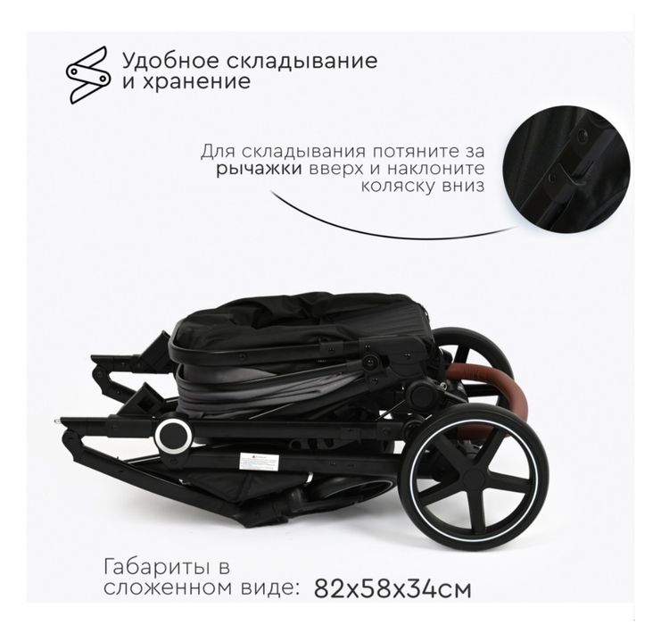 Коляска Tomix Bonny