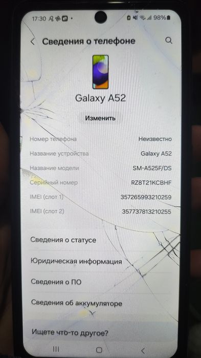 Samsung A 52 128gb