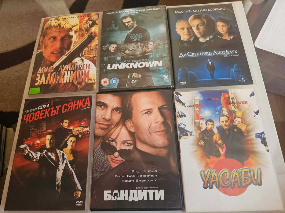 Продавам ДВД филми