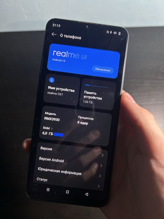Телефон Realme c61